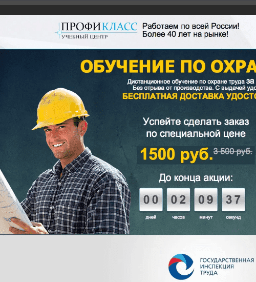 заказать разработку сайта услуг в чернигове